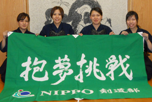NIPPO剣道部画像