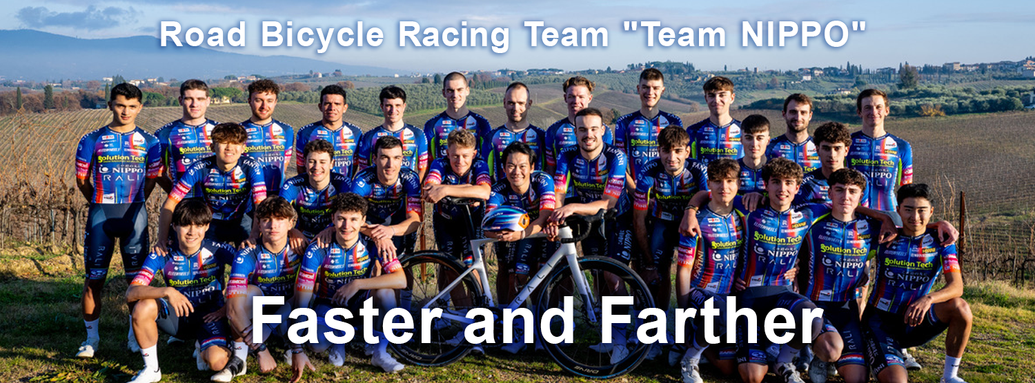 Road Bicycle Racing Team 