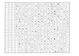 小学生が寄せて下さった体験記（クリックすると拡大表示されます）