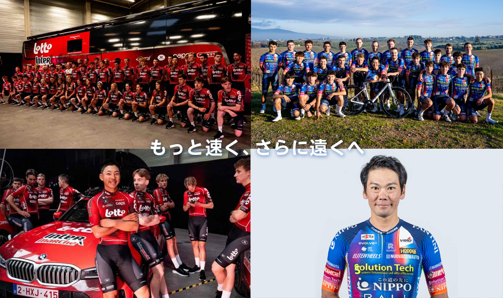 TeamNIPPO 2026 イメージ